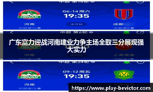 伟德体育bevictor