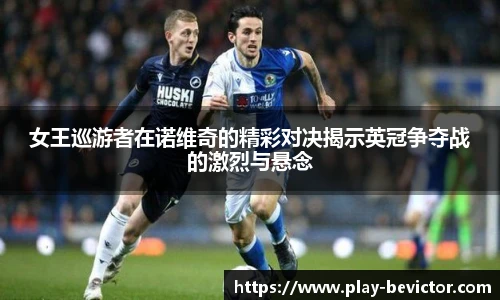 伟德体育bevictor